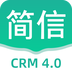 简信CRM v4下载安卓最新版