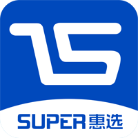 Super惠选下载最新版本2022