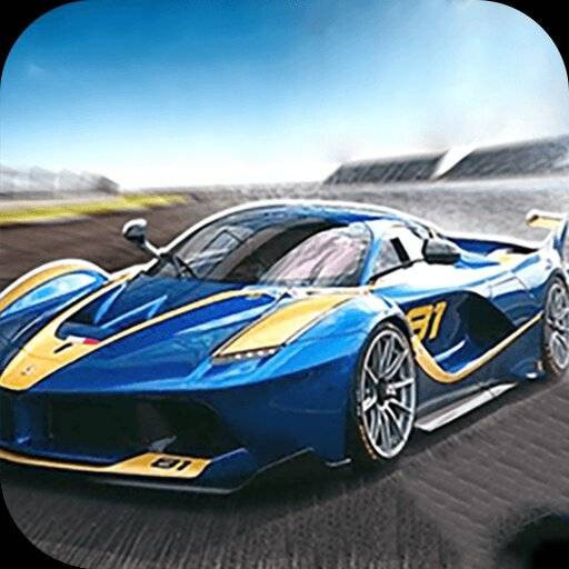 极速赛车模拟器免费手游app安卓下载
