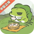 旅行青蛙·中国之旅免费版手游下载
