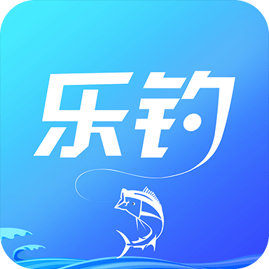 乐钓钓鱼app最新版本2022下载安装免费版