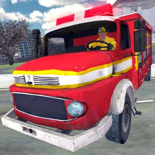 模拟驾驶消防车完整版下载