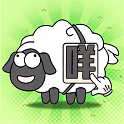 最强牧羊人2023免费版