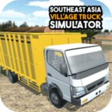 东南亚卡车模拟器SEA Village Truckapk下载手机版