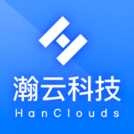瀚云制造运营管理平台正版下载中文版
