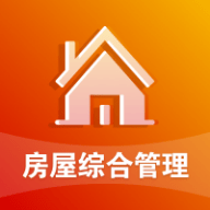 陕西省房屋综合管理平台安装下载免费正版
