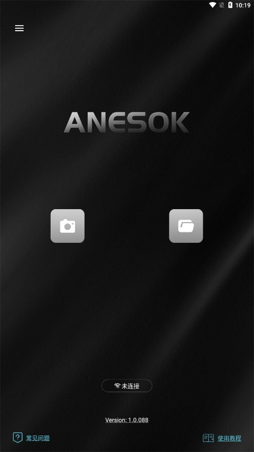 ANESOK软件下载APP