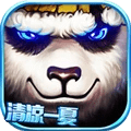 太极熊猫最新手游游戏版