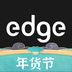 edgeapp免费下载