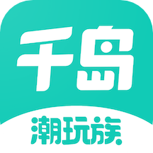 千岛盲盒正品安卓版app免费下载