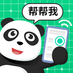 熊猫远程协助安卓版app免费下载