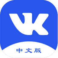 VK安卓中文免费下载