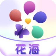 花海安卓版app免费下载