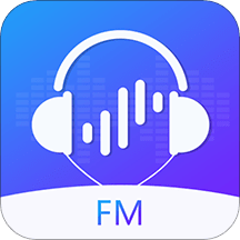 FM电台收音机完整版下载