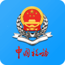 天津税务app交社保手机版下载