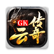 GK云传奇免费手机游戏下载