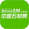 中国石材网免费下载最新版2022