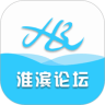淮滨论坛app免费下载