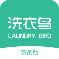 洗衣鸟商家客户端手机版