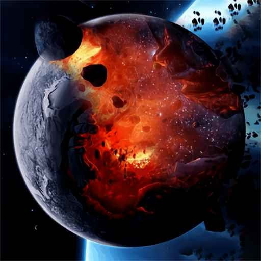 星球毁灭模拟游戏最新版