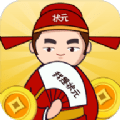 中华答题大赛最新手游游戏版