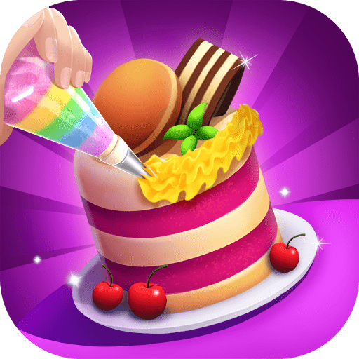 蛋糕艺术3D手机游戏最新款