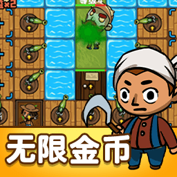 农夫的花园最新游戏app下载