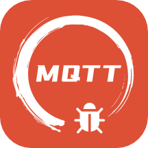 ​MQTT调试器新版下载
