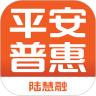 平安普惠陆慧融app免费下载